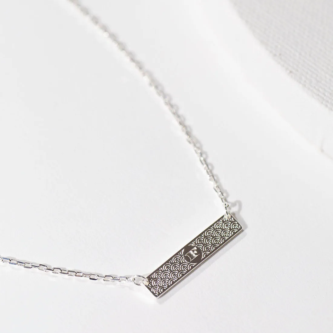 Engraved Bar Pendant: Manifest Good - Silver
