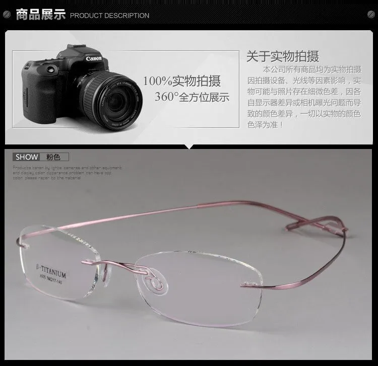 Unisex Rimless Eyeglasses Titanium Frame 8007